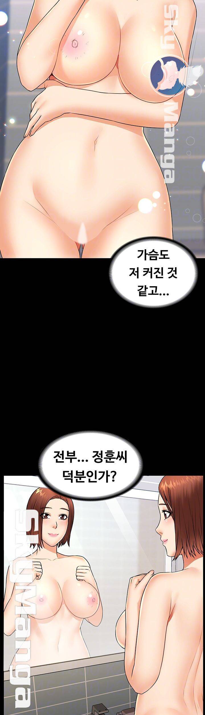 두집살림 26화 6