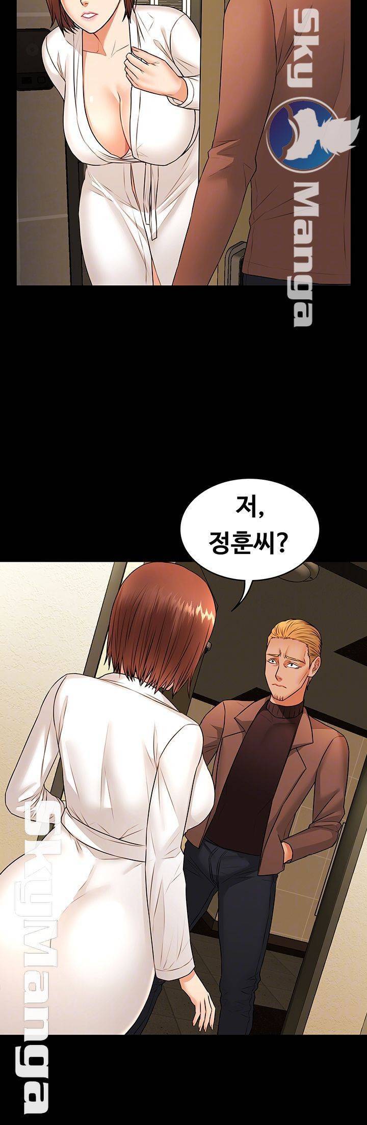 두집살림 26화 8