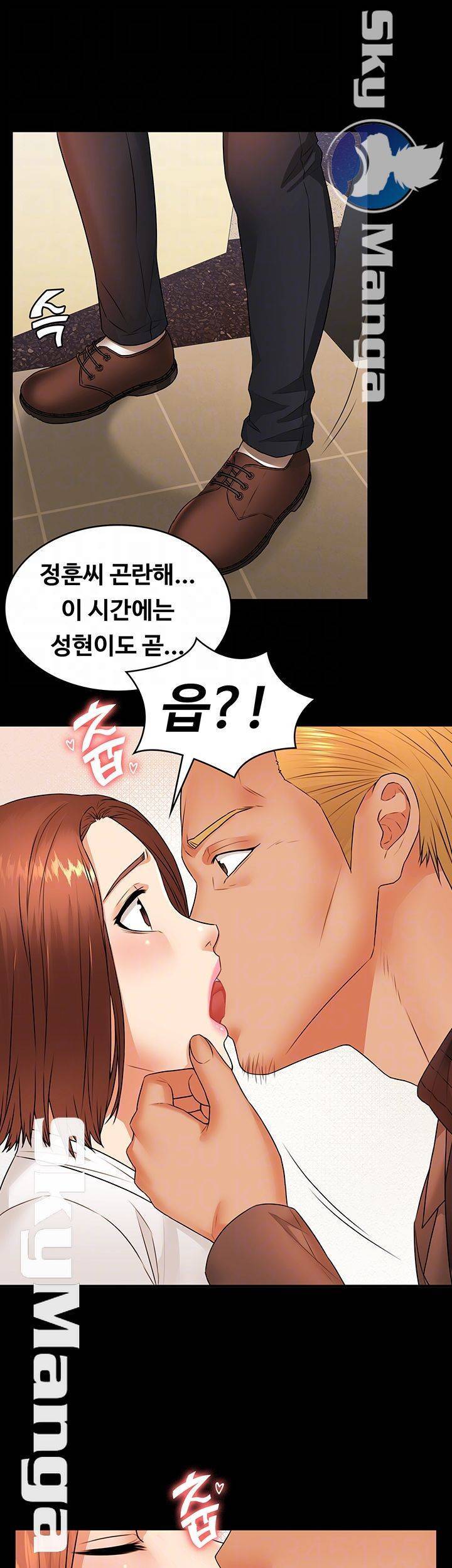 두집살림 26화 9