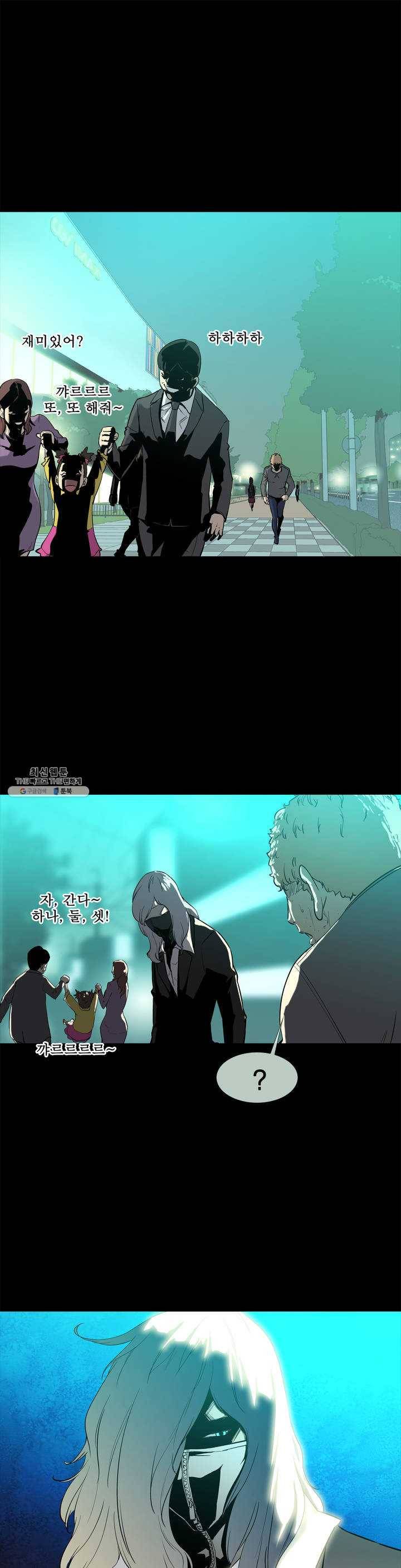 전설의 읍내최강 115화 로그인 1