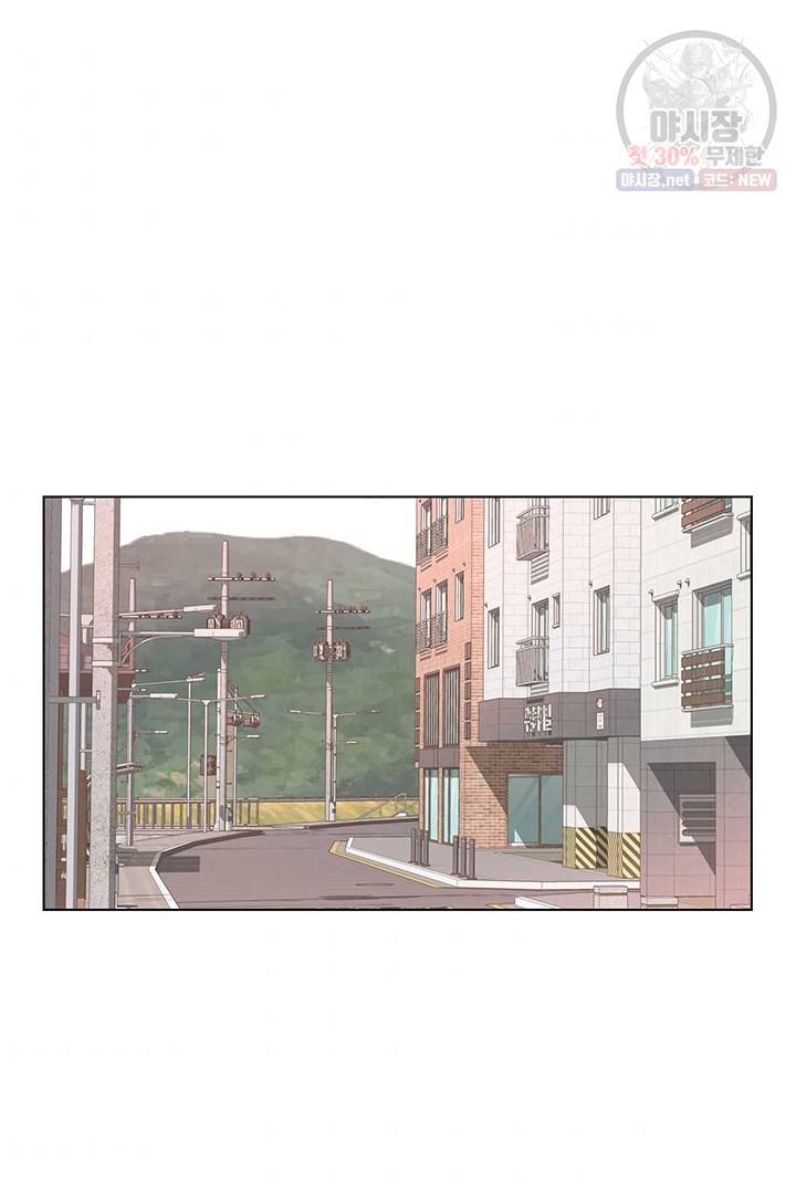 네 곁에도 어쩌면 7화 2