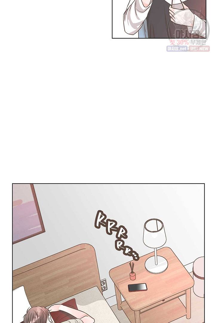 네 곁에도 어쩌면 7화 5