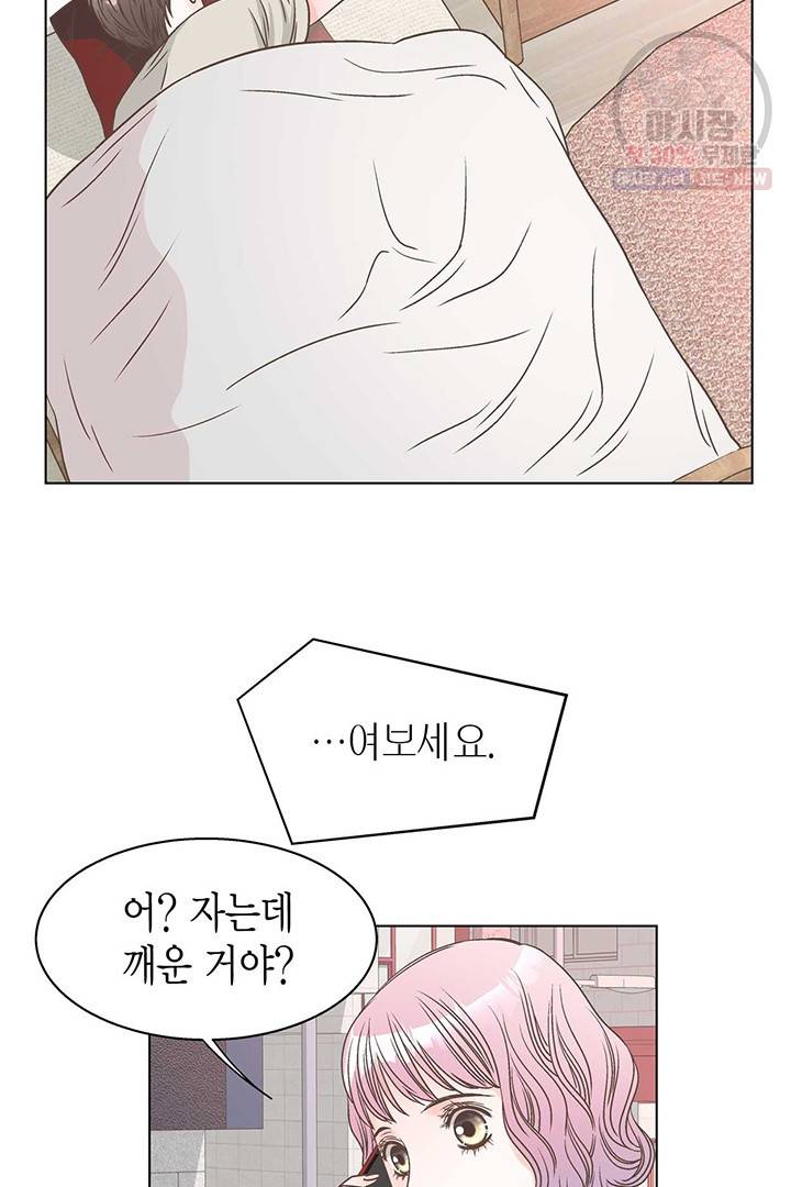 네 곁에도 어쩌면 7화 6