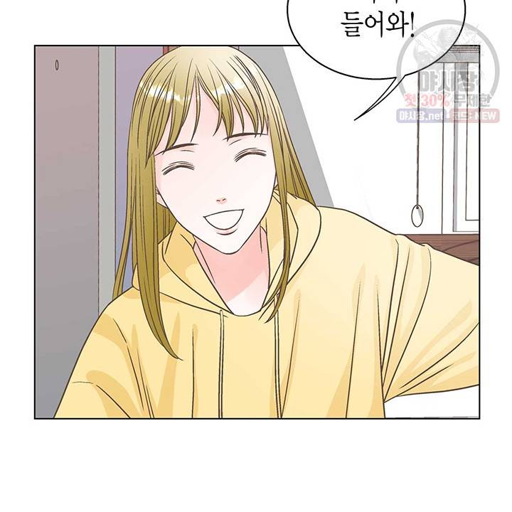 네 곁에도 어쩌면 7화 14