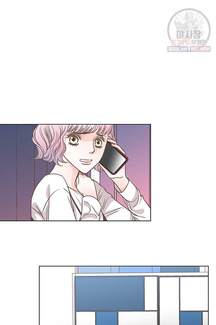 네 곁에도 어쩌면 7화 37