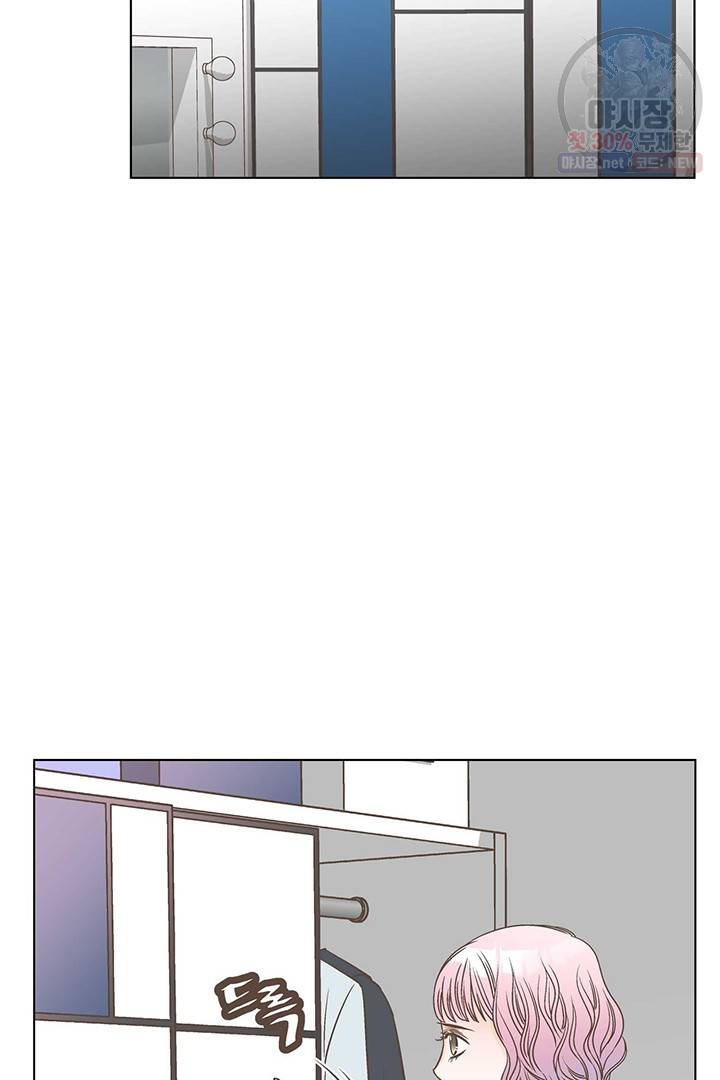 네 곁에도 어쩌면 7화 38