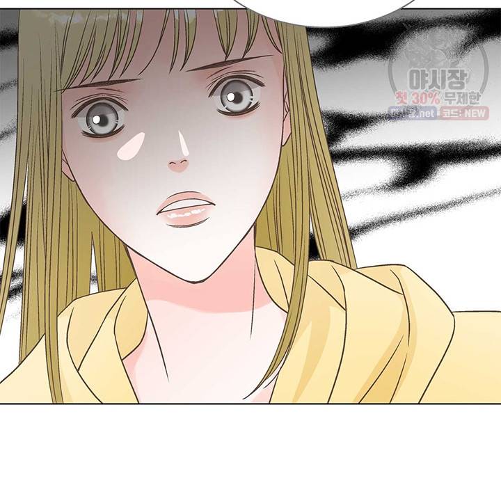 네 곁에도 어쩌면 7화 58