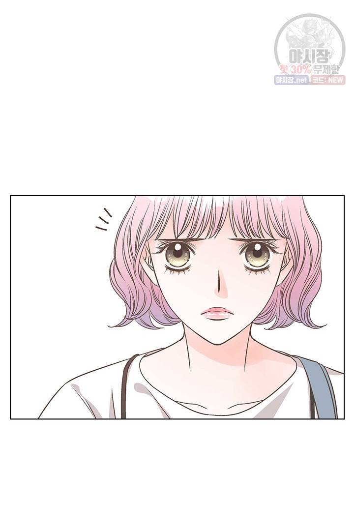 네 곁에도 어쩌면 7화 80