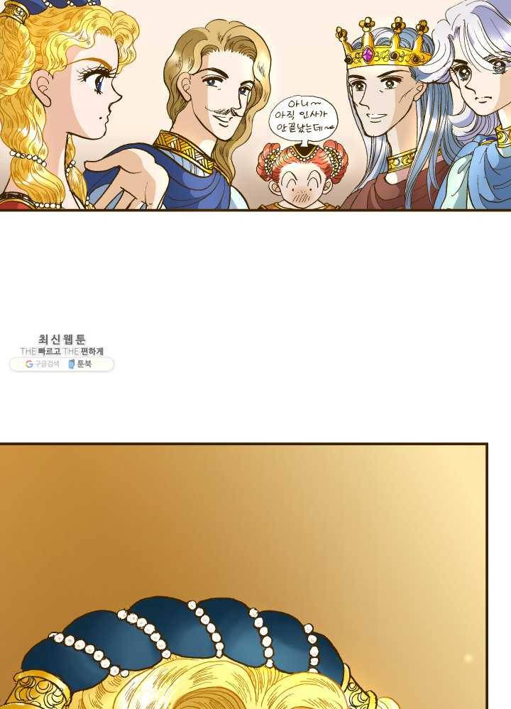 프린세스_003화 6