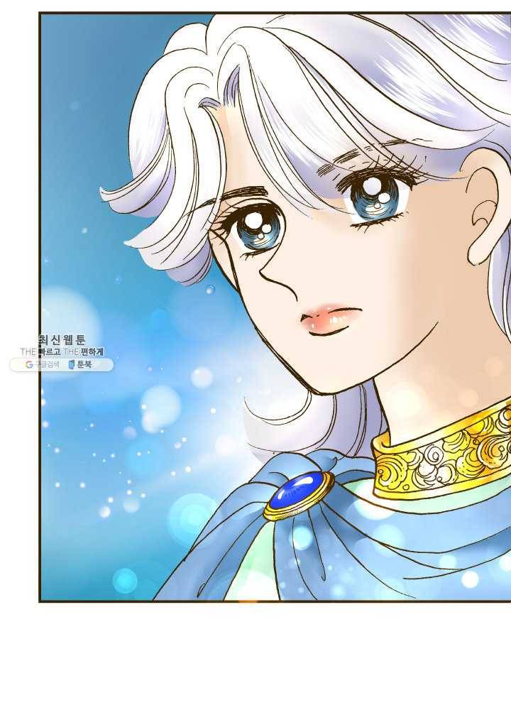 프린세스_003화 8