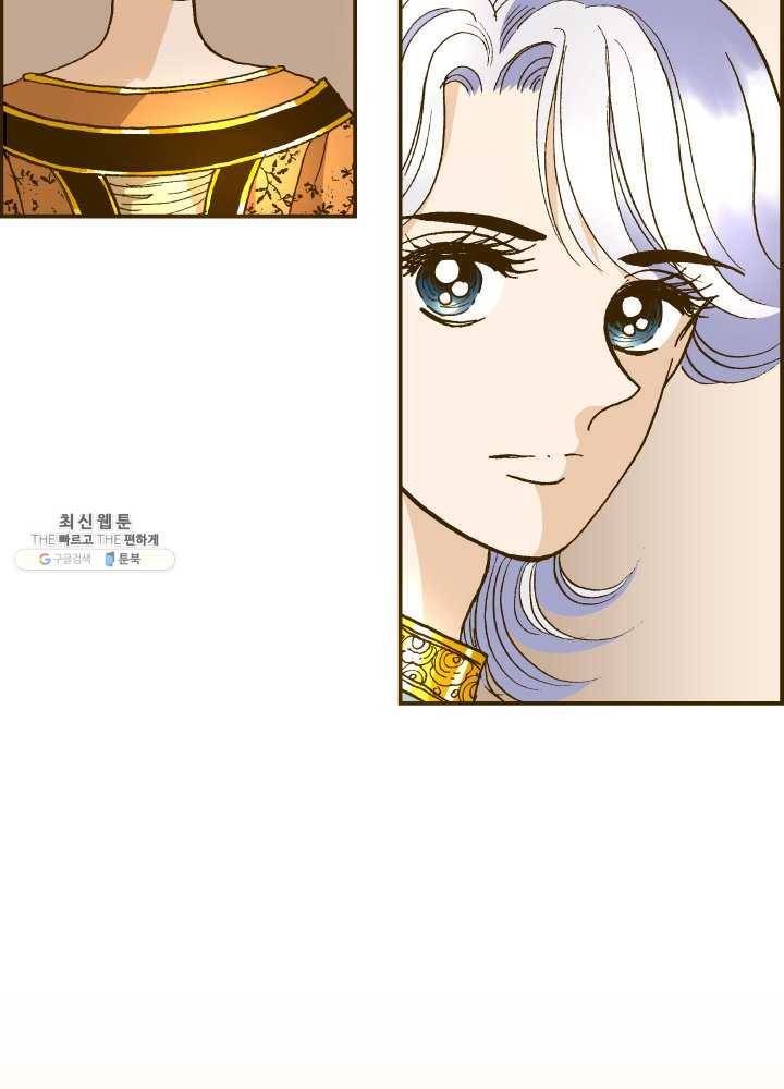 프린세스_003화 14