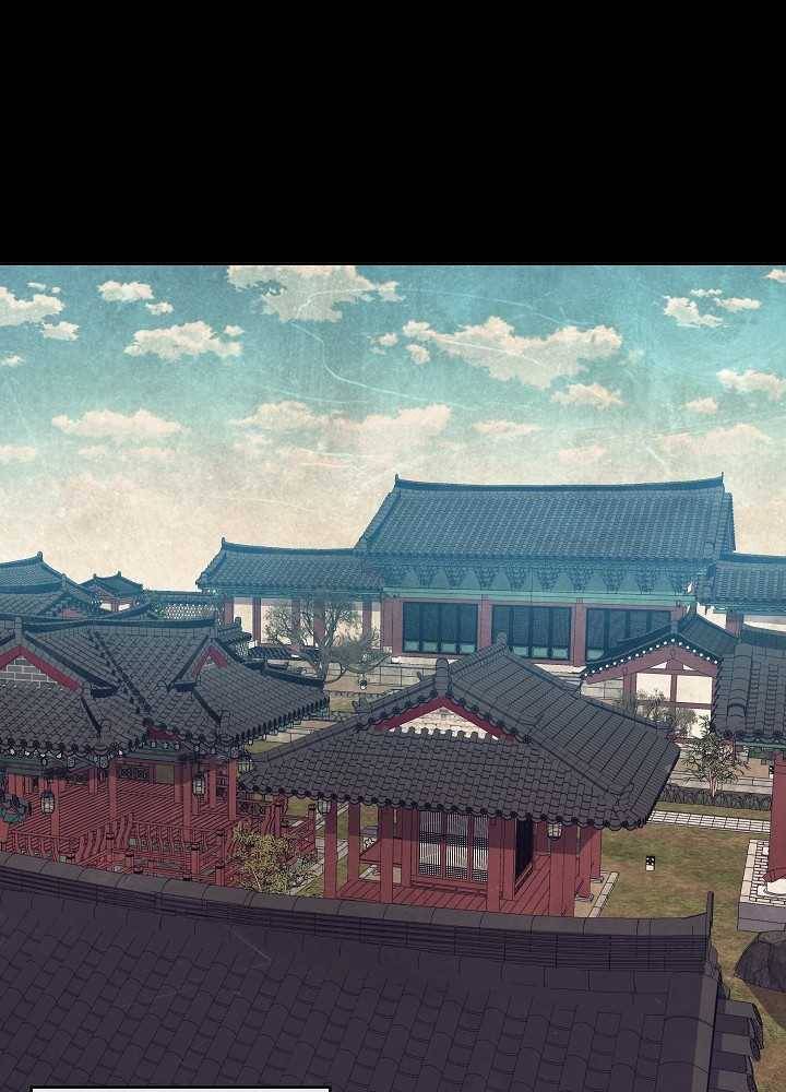 황후 위목화 41화 4
