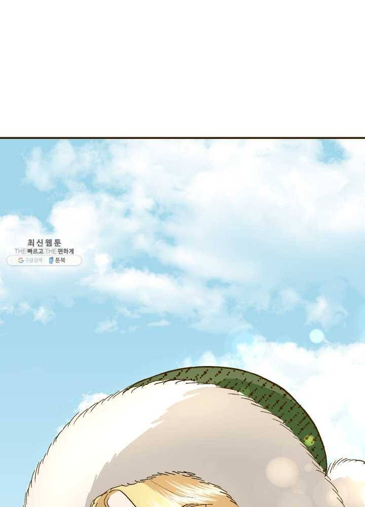 프린세스_011화 4