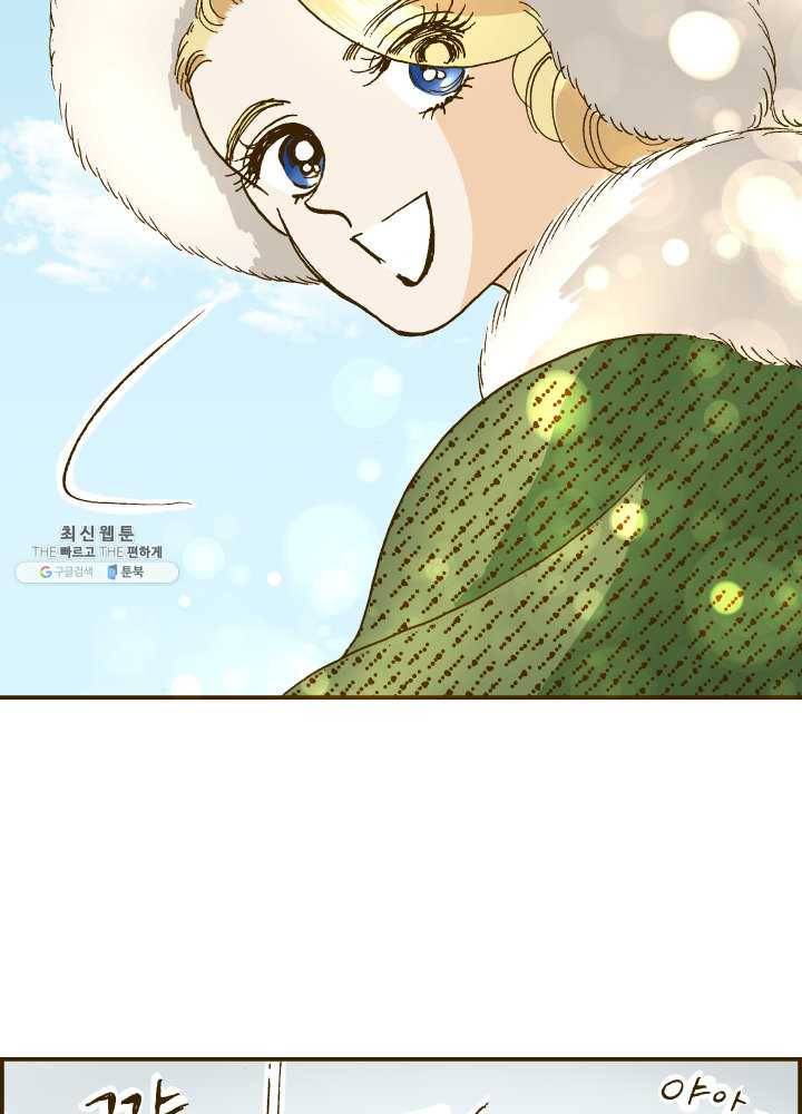 프린세스_011화 5