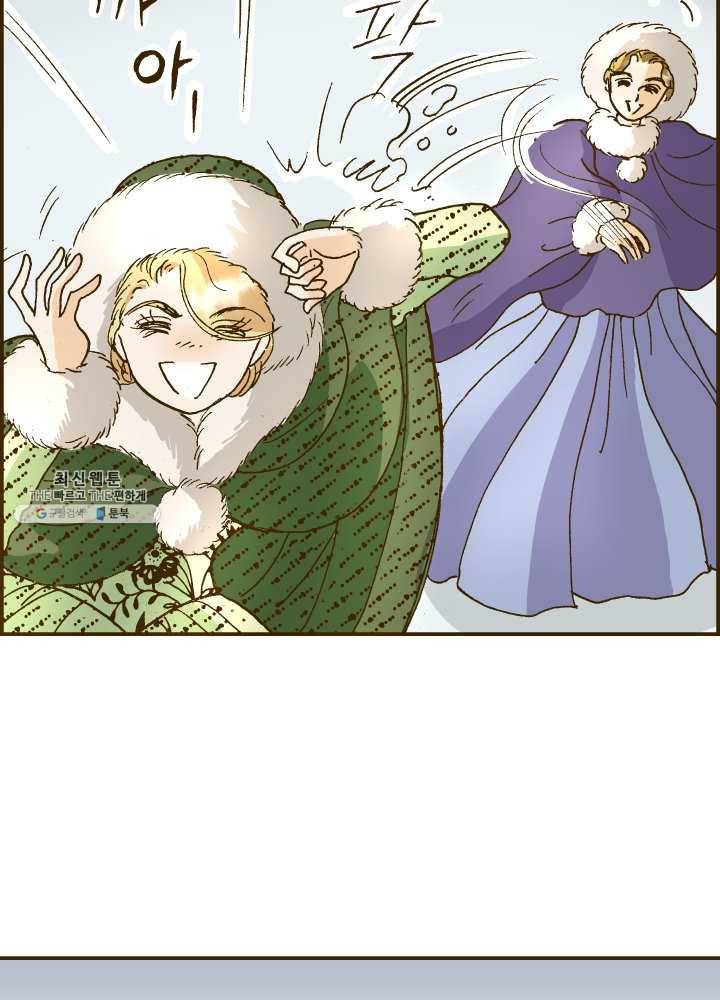 프린세스_011화 6