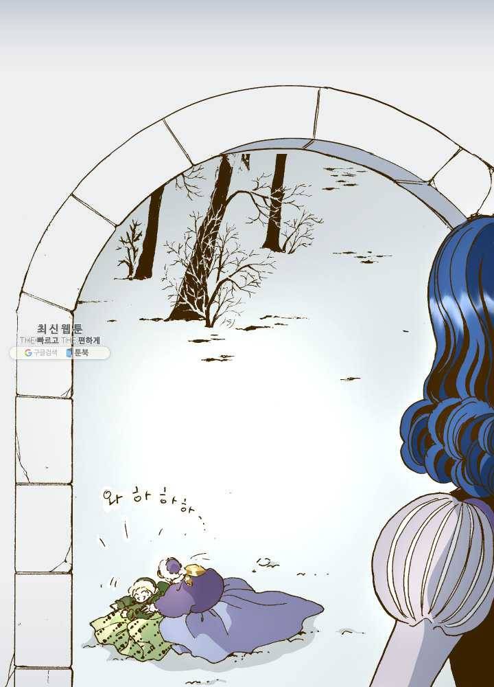 프린세스_011화 7