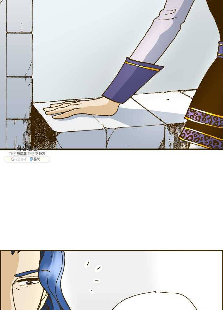 프린세스_011화 8