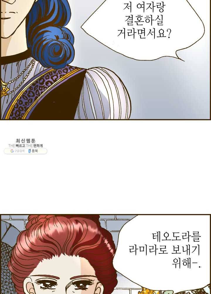 프린세스_011화 9