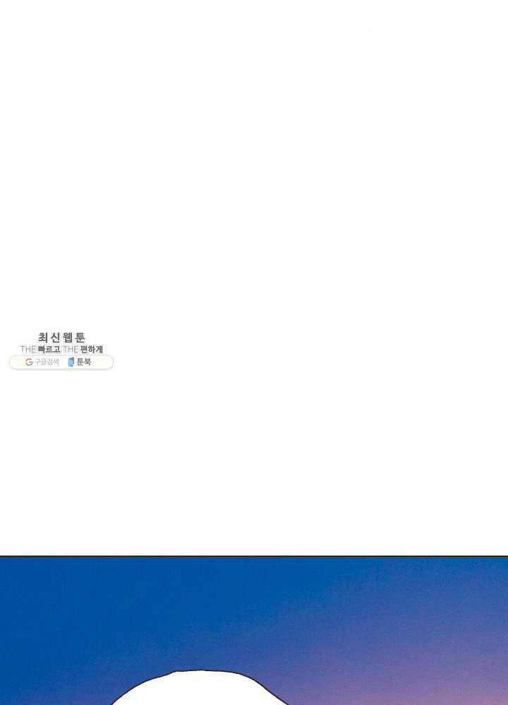 프린세스_011화 17