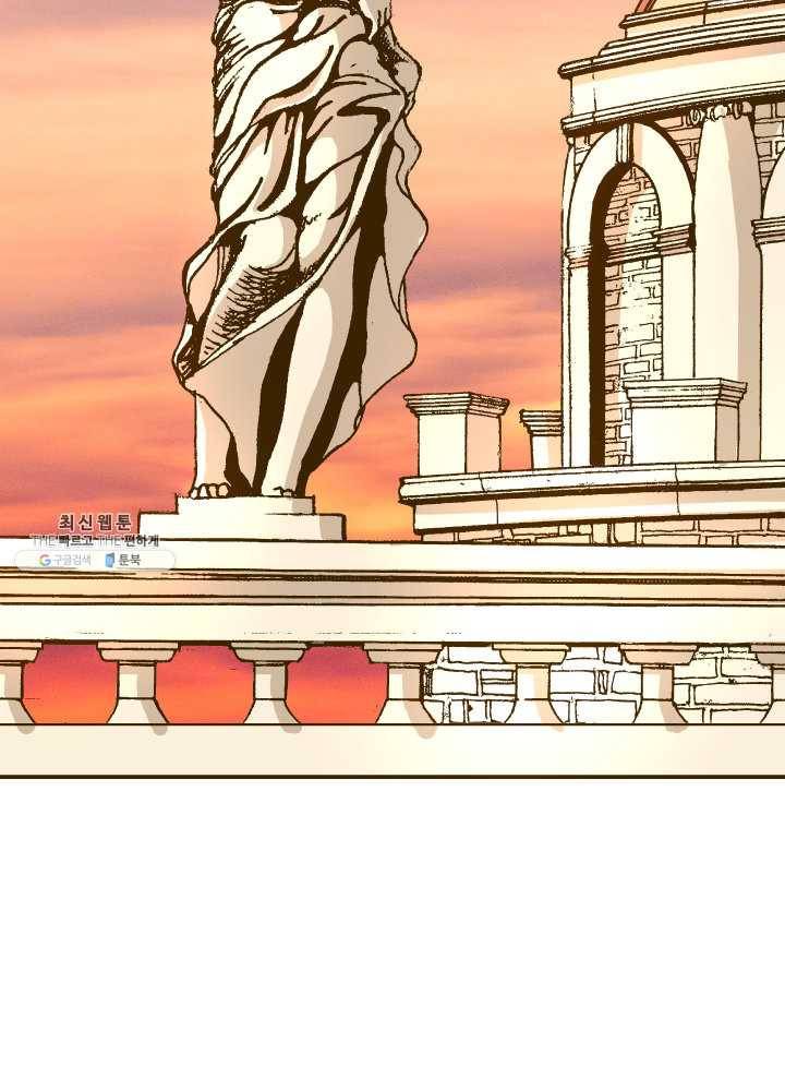 프린세스_011화 19