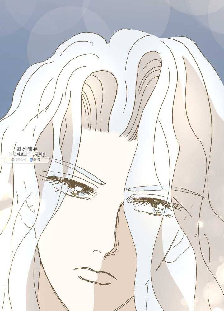 프린세스_011화 23