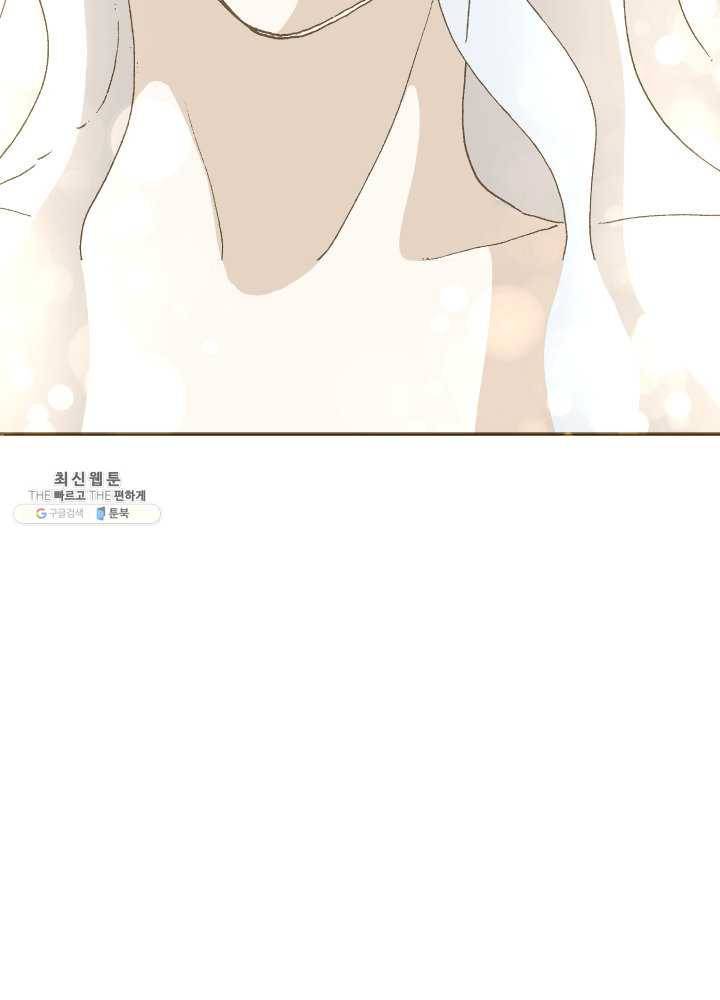 프린세스_011화 24