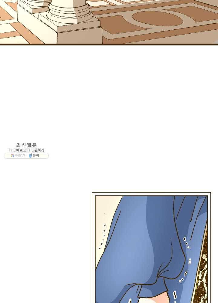 프린세스_011화 26