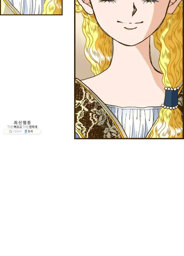 프린세스_011화 34