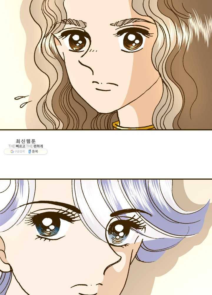 프린세스_011화 43