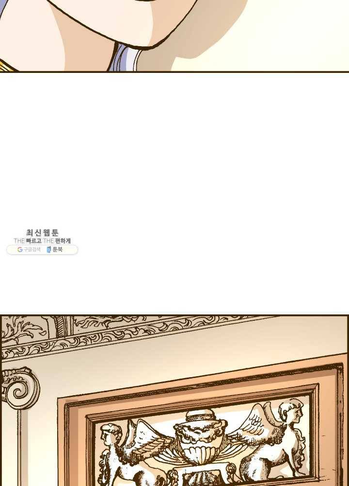 프린세스_011화 44