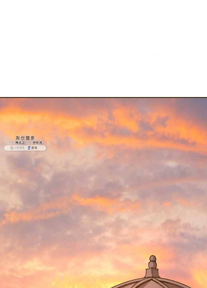 프린세스_011화 60