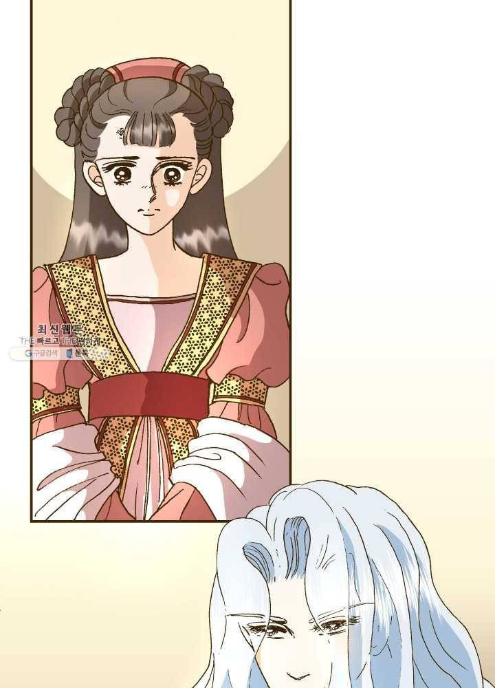 프린세스_011화 62