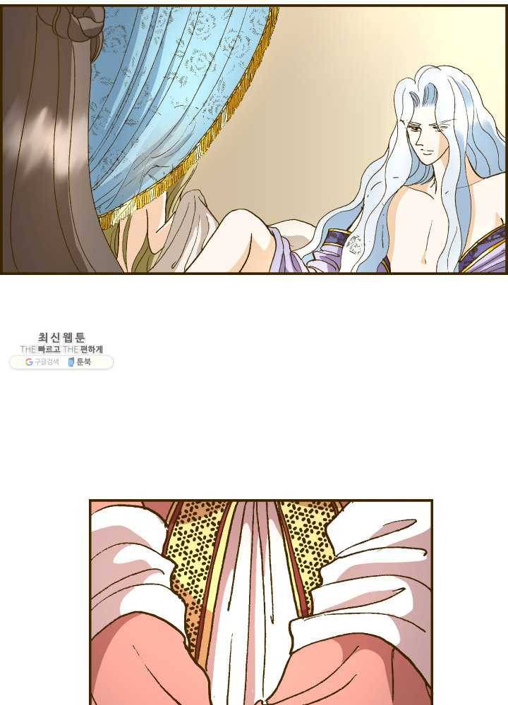 프린세스_011화 64