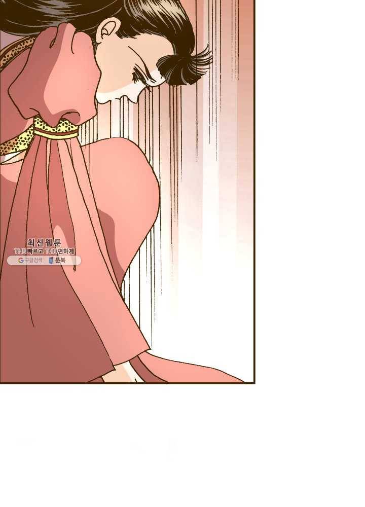프린세스_011화 68