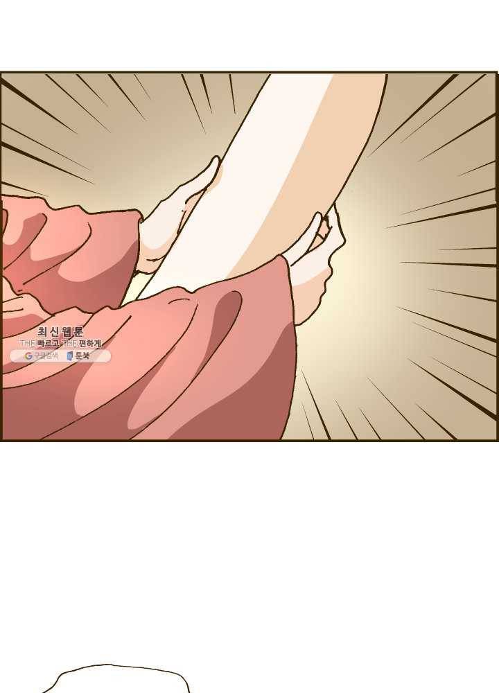 프린세스_011화 73