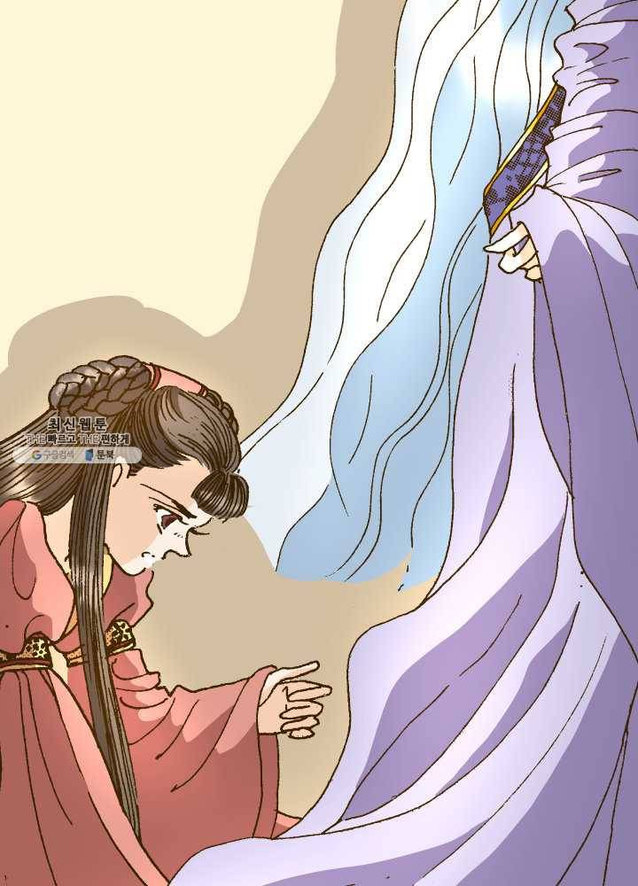 프린세스_011화 86