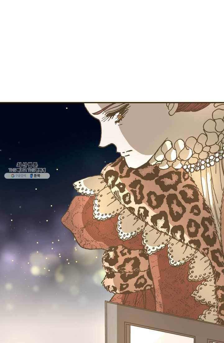 프린세스_019화 1