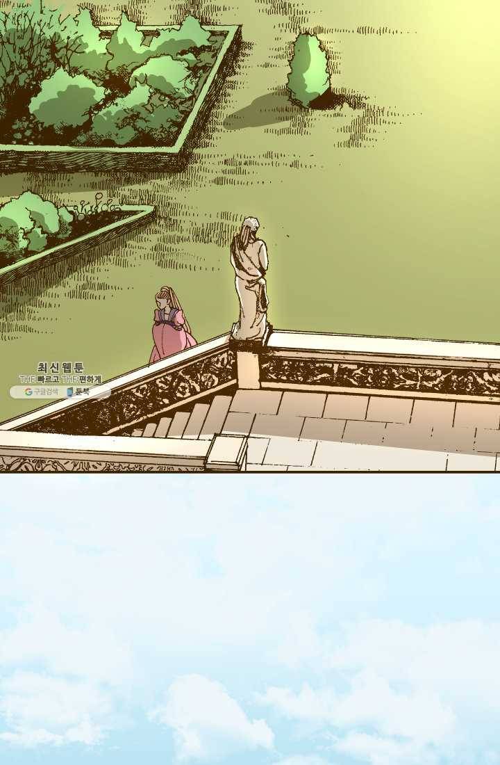 프린세스_019화 7