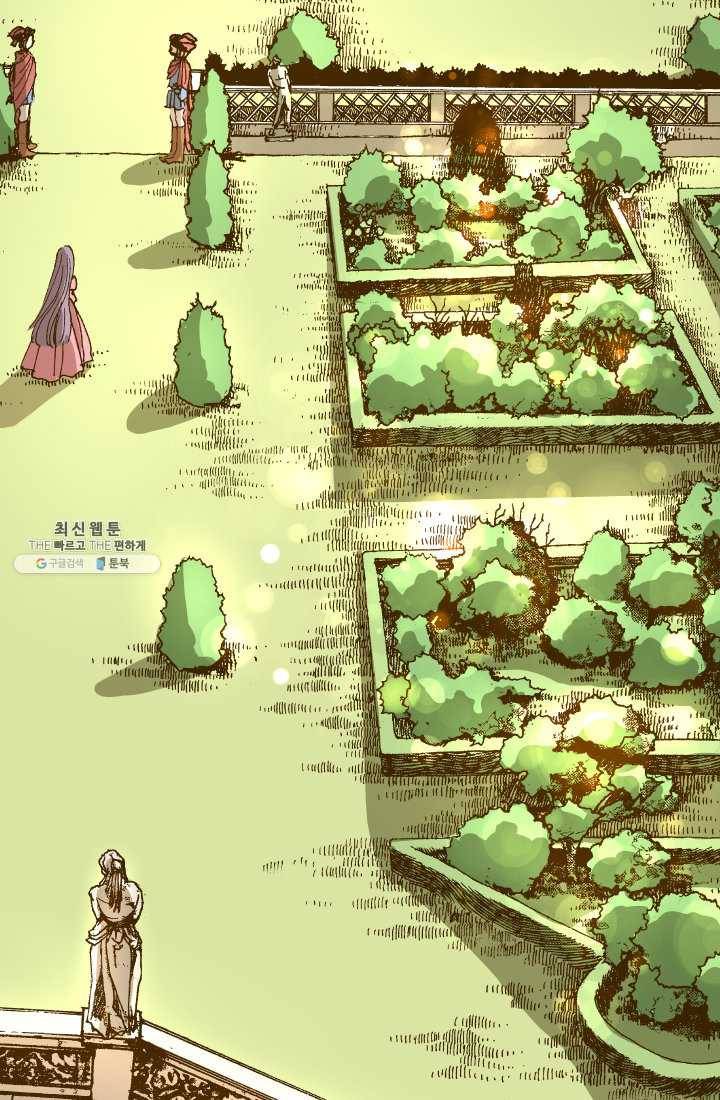 프린세스_019화 9