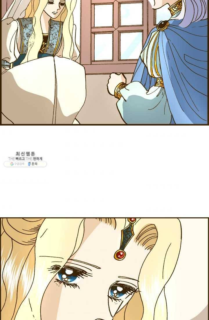 프린세스_019화 11