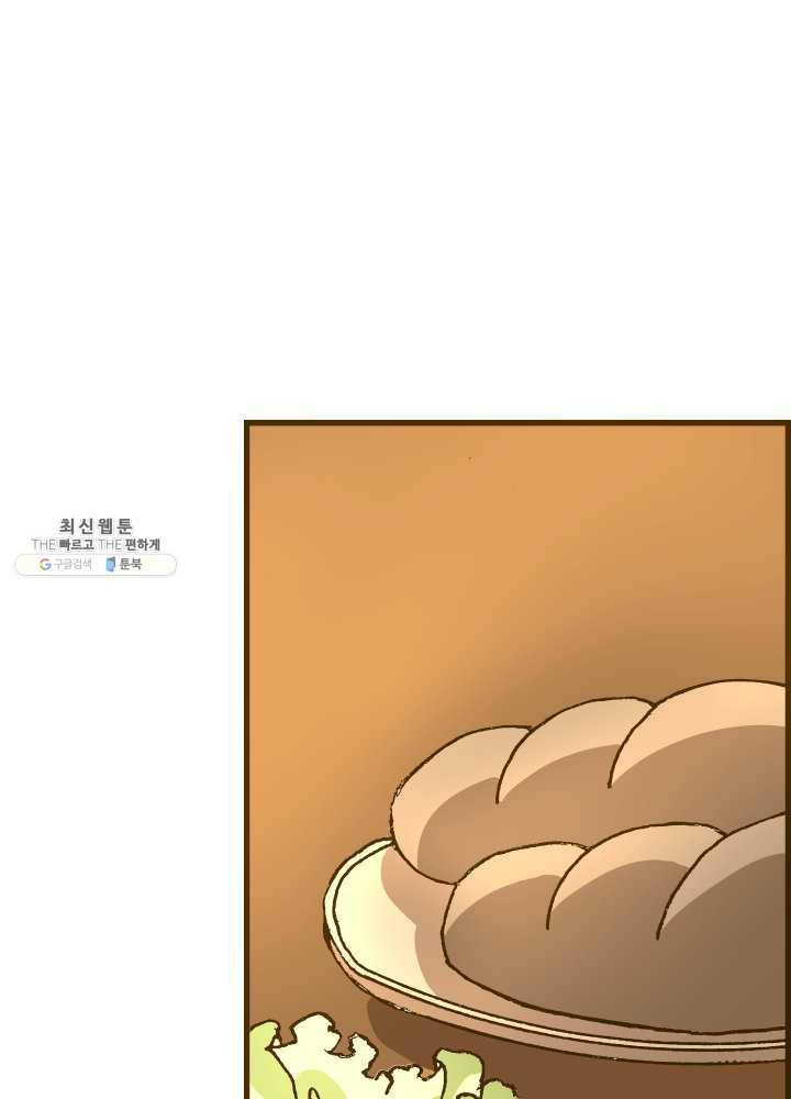 프린세스_029화 9