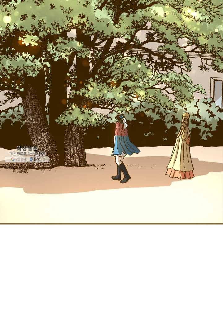 프린세스_029화 16