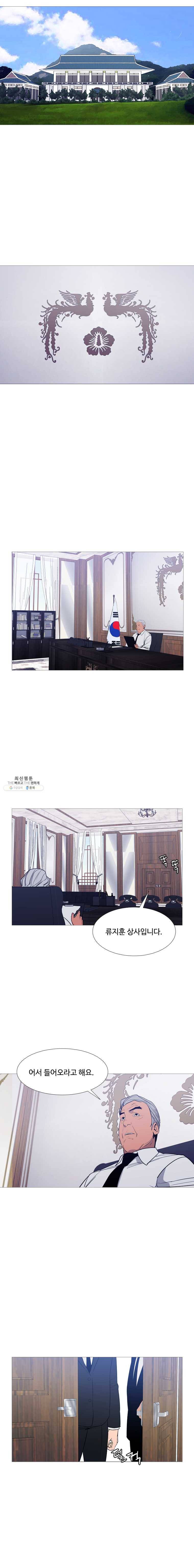 콜로세움 마지막회 3