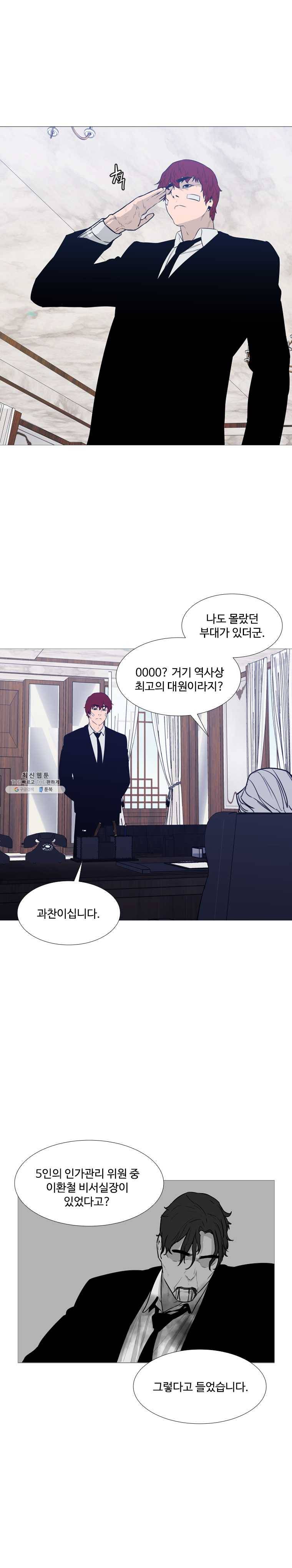 콜로세움 마지막회 4
