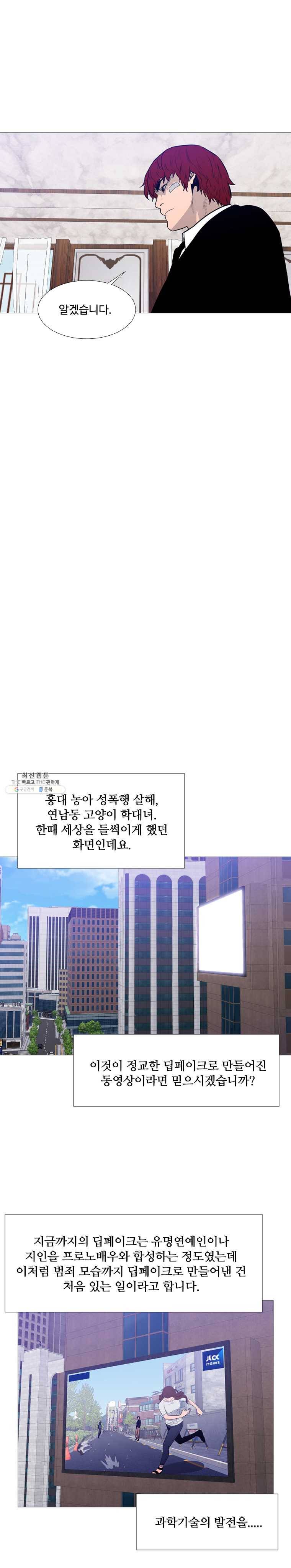 콜로세움 마지막회 7