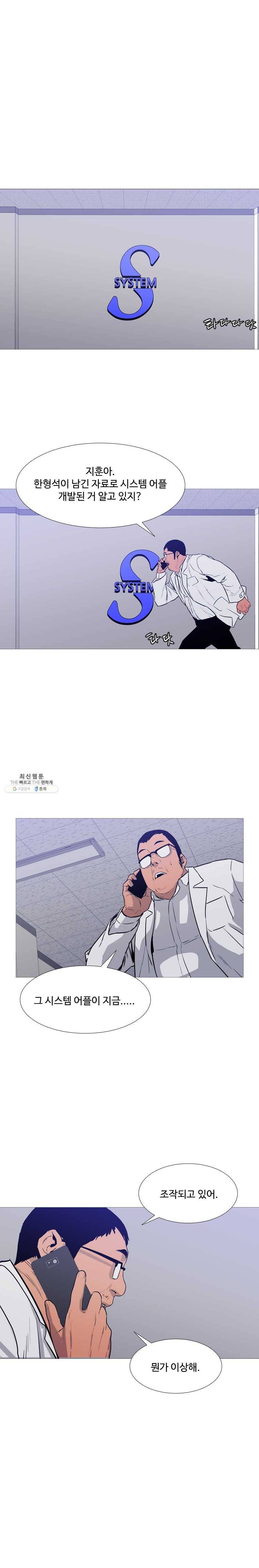 콜로세움 마지막회 14