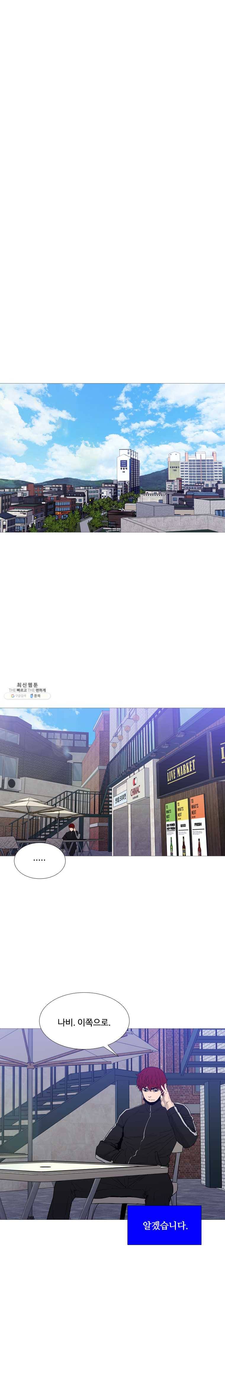 콜로세움 마지막회 15