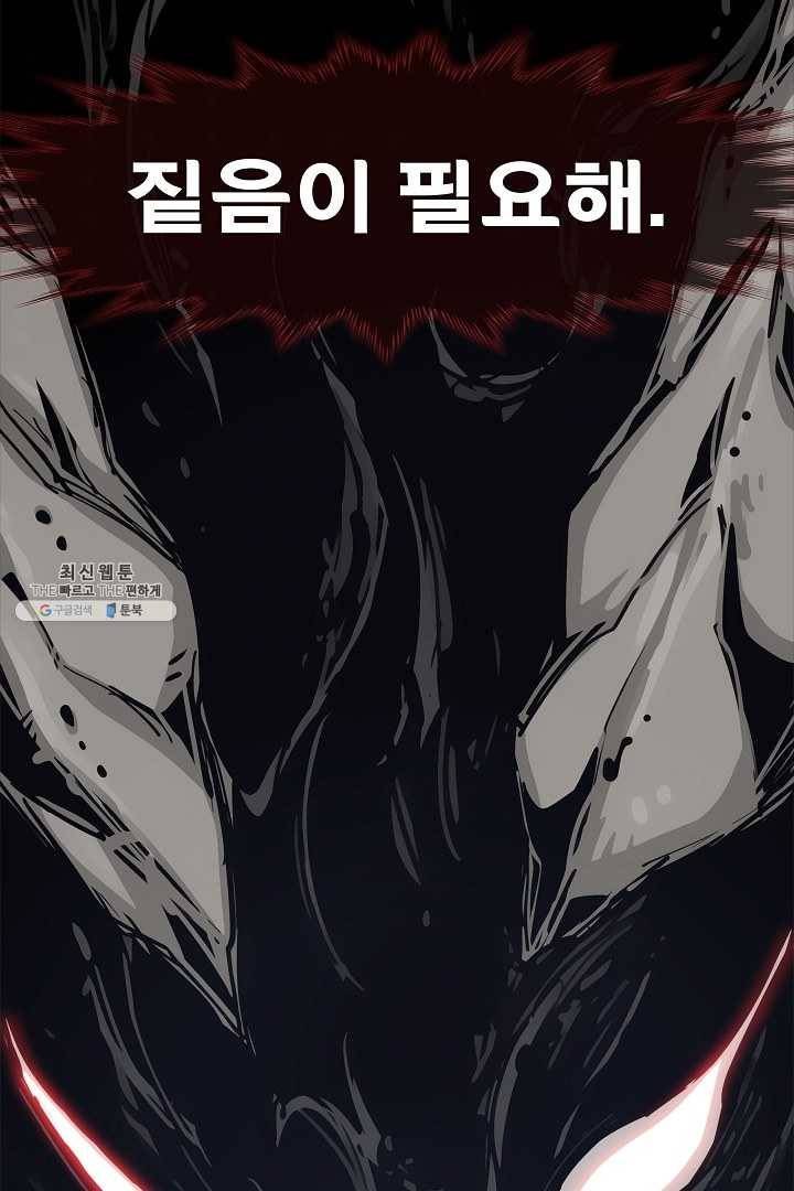 포갓레인저 시즌4 39화 지옥불 3