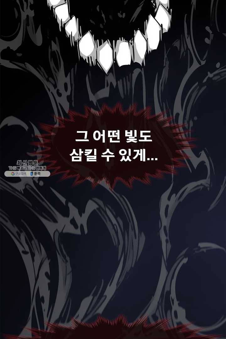 포갓레인저 시즌4 39화 지옥불 5