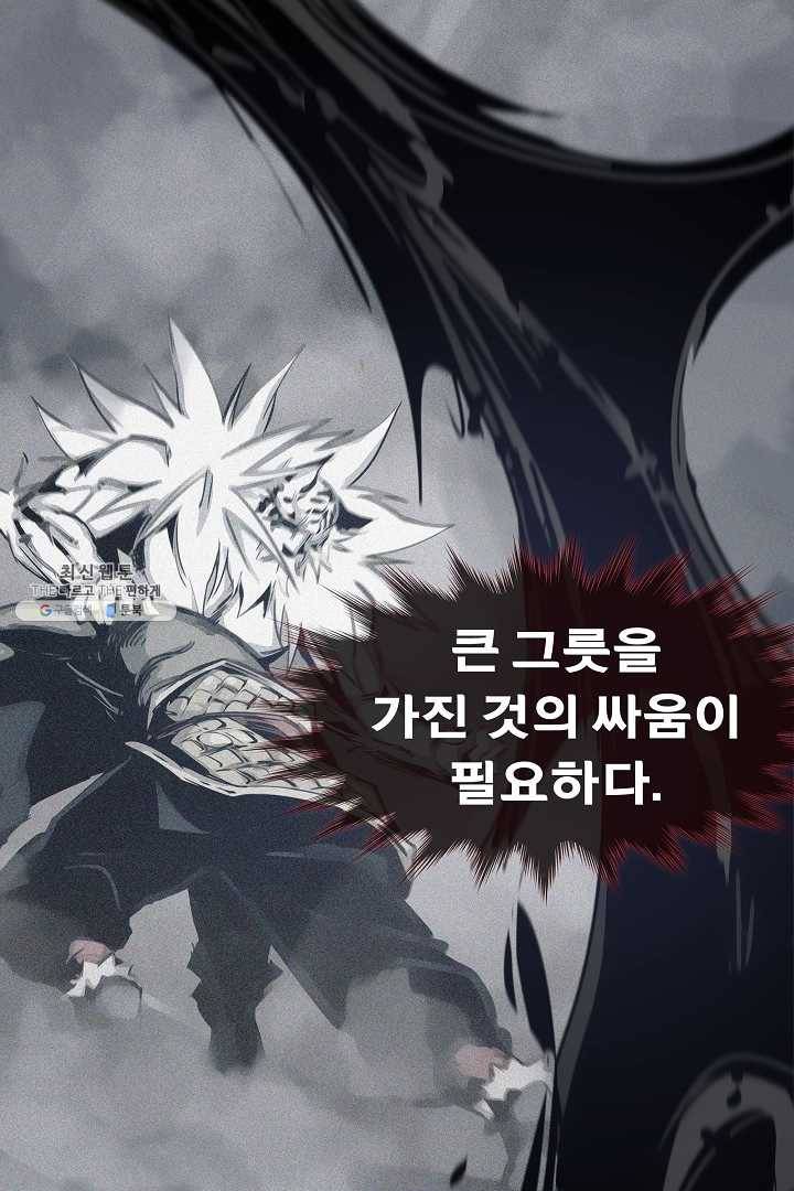 포갓레인저 시즌4 39화 지옥불 7